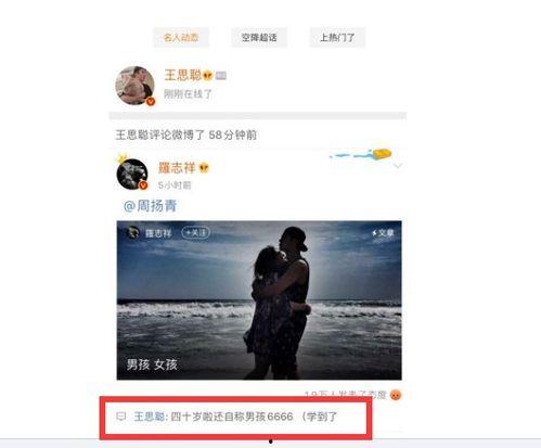 娱乐吃瓜视频最新网站,热门资讯一手掌握